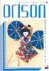 Orison-2001-1