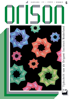 Orison-2008-5